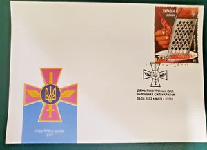F-16 Fighters of Evil. Ukraine 2023 Aviation FDC Post Cancellation Air Force Day - Picture 1 of 5