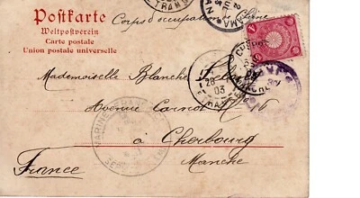 CHINA 1903 Cover PC SHANGHAI Japan P.O. to France Marine (c0105) - Image 1 of 2