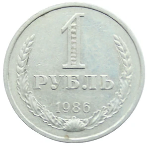 USSR Russia 1 Rouble 1986 Copper-Nickel Coin - Picture 1 of 2