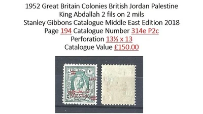 British Jordan Palestine 1952 King Abdallah Cat £150 Stanley Gibbons #314e MNH - Image 1 of 2
