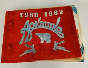 DMB album Soldier of the USSR Army. Arctic Sea Forces 1980 - 1982 - Picture 1 of 7