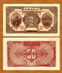 China, Provincial Bank of Honan, 50 Coppers, 1923, P-S1682b, aUNC Rare - Picture 1 of 1
