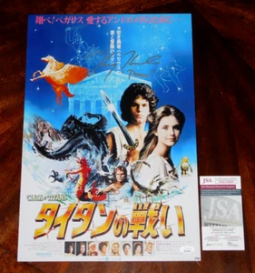 HARRY HAMLIN "PERSEUS" SIGNED CLASH OF THE TITANS 12X18 JAPANESE POSTER JSA COA! - Picture 1 of 1