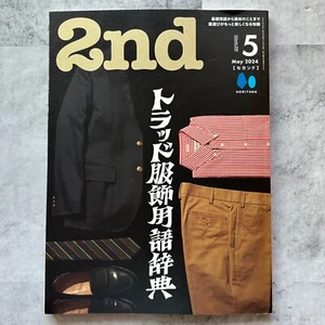 2nd magazine May 2024 feature- TRAD Japanese Fashion Culture Japan - Picture 1 of 11