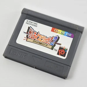 Neo Geo Pocket Color SAMURAI SHODOWN 2 Cartridge Only SNK 2065 np - Picture 1 of 4
