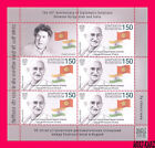 KYRGYZSTAN 2022-2023 Famous People Great India Politician Mahatma Gandhi Flag ms