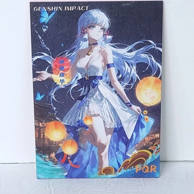 Ayaka Genshin Linterna Doble Cara Waifu Tarjeta Anime Niña Arte de Pared Gran Tamaño A5 Foto 1 de 4