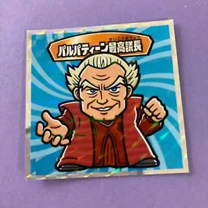 Sheev Palpatine Star Wars Lotte Sticker No.9 Episode I.II.III Japan - Picture 1 of 6