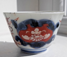 Antique Japanese Imari Porcelain Sake Cup Edo Period 5.5 cm diameter