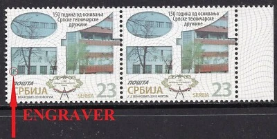 1206 SERBIA 2018 - Serbian Technicians Society - MNH Set - ENGRAVER - Image 1 of 2