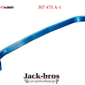 CUSCO Genuine OEM Front Lower Arm Bar For HONDA Integra DA6 DA8 307 475 A-1 - Picture 1 of 2