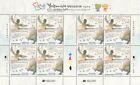 Korea South 2014 "Phila Korea" World Stamp Exibition" Sheet