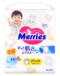 Merries Baby Pants Diapers, Soft Touch & Super Absorbent, L 9-14kg (92 Pieces) - Picture 1 of 5