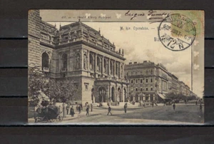 DIVALD KAROLY- BUDAPEST.- HUNGARY TO HABANA JUL 24 1902 - Picture 1 of 2