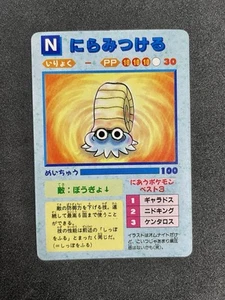 Pokémon Japanese Vending Prism Sticker *LP Omanyte Rapidash #20 Inofficial 1996 - Bild 1 von 2