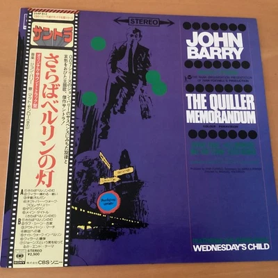 OST THE QUILLER MEMORANDUM JAPAN LP OBI 25AP-812 JOHN BARRY - Image 1 of 4