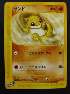 Pokémon Sandshrew 016/018 Mcdonalds E Series Promo Japanese - Picture 1 of 2
