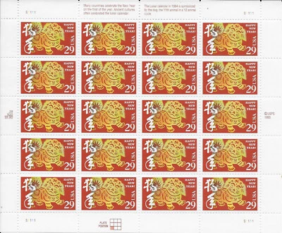 U.S. Scott 2817, Year of the Dog, 1994, Full Mint sheet of 20, NH - Image 1 of 2