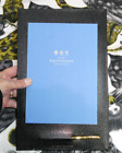 Smythson Notebook - Leather Hanging Memo Board With Pad & Gold Pencil 30 x 20cm