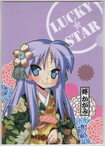 cartella archivio trasparente Lucky Star anime Hiiragi Kagami - Foto 1 di 2