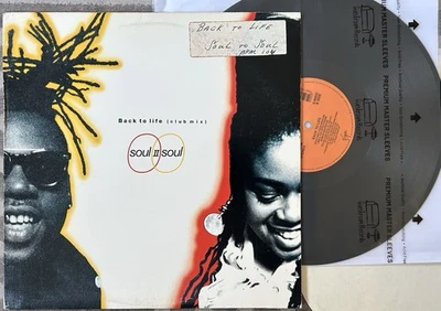 Soul II Soul ‎– Back To Life (Club Mix) - 1989 - Virgin ‎– 0-96537 - Vinyl - Image 1 of 4