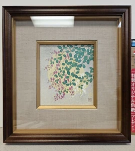 Vintage Japanese Floral Print From Narukawa Art Museum Hakone Beautifully Framed - Picture 1 of 6