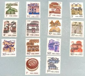 PR China Stamp 1986 R23 Folk House Full Set 14 MNH plus 25 MNH & 315 Used 普23 民居 - Picture 1 of 12
