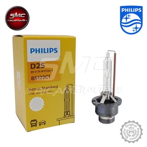 Philips Xenon D2S Standard 85122C1 Brenner 35W 2 Stück Xenonbrenner - Bild 1 von 3