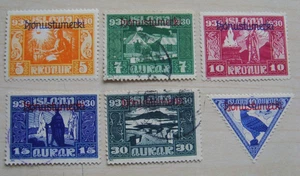 ISLAND Dienstmarken kl. Sammlung / Lot * Falz / gestempelt aus Nachlass - Bild 1 von 1