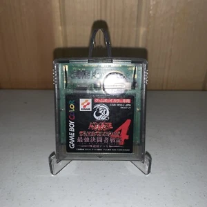 Yu-Gi-Oh! Duel Monsters 4: Battle of Great Duties Gameboy Game - Tested Working - Picture 1 of 2
