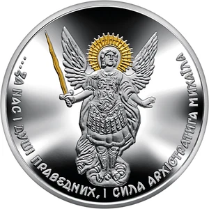Moneta Arcangelo Michele Ucraina 10 Griven 1 oz, argento 2023 - Foto 1 di 2
