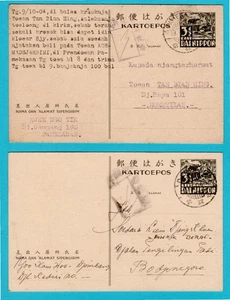 NETHERLANDS EAST INDIES Japanese Occupation 2 censored postal cards 1944 Pamekas - Picture 1 of 2