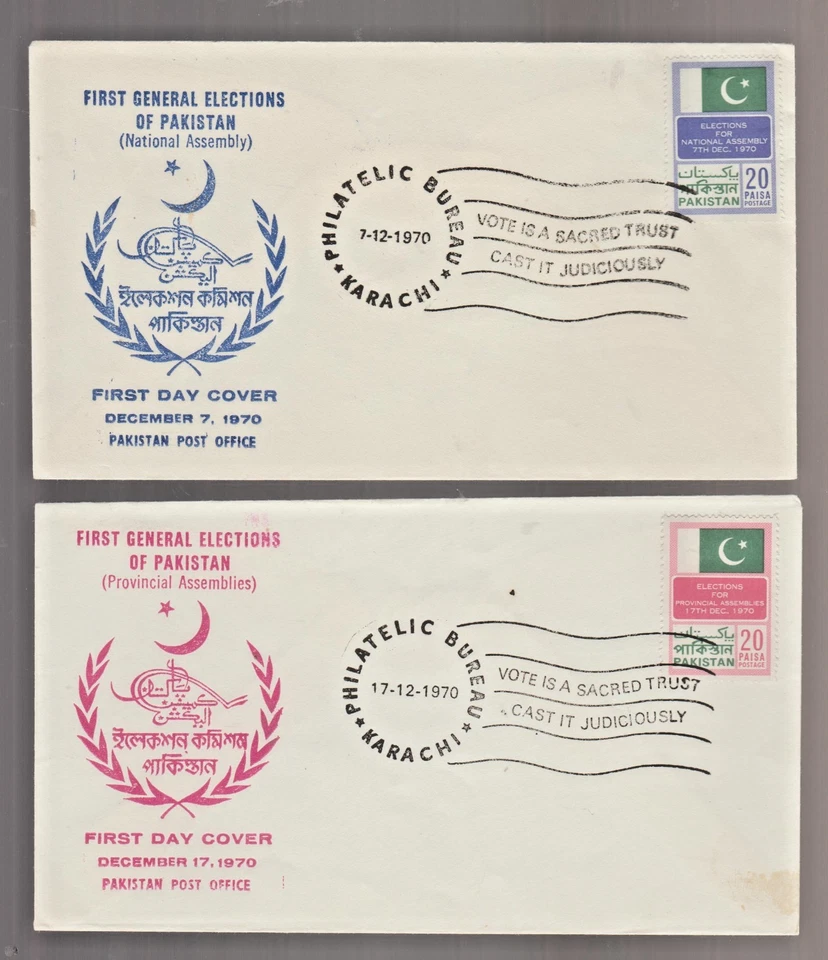 Pakistan 2 covers 1970 Bangladesh elections FDC - Image 1 of 1