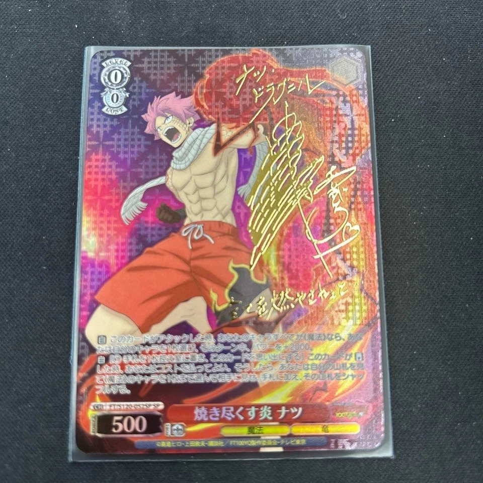 Signed Weiss Schwarz FAIRY TAIL 100 Years Quest FT/S120-052SP SP Natsu FOIL - Image 1 of 1