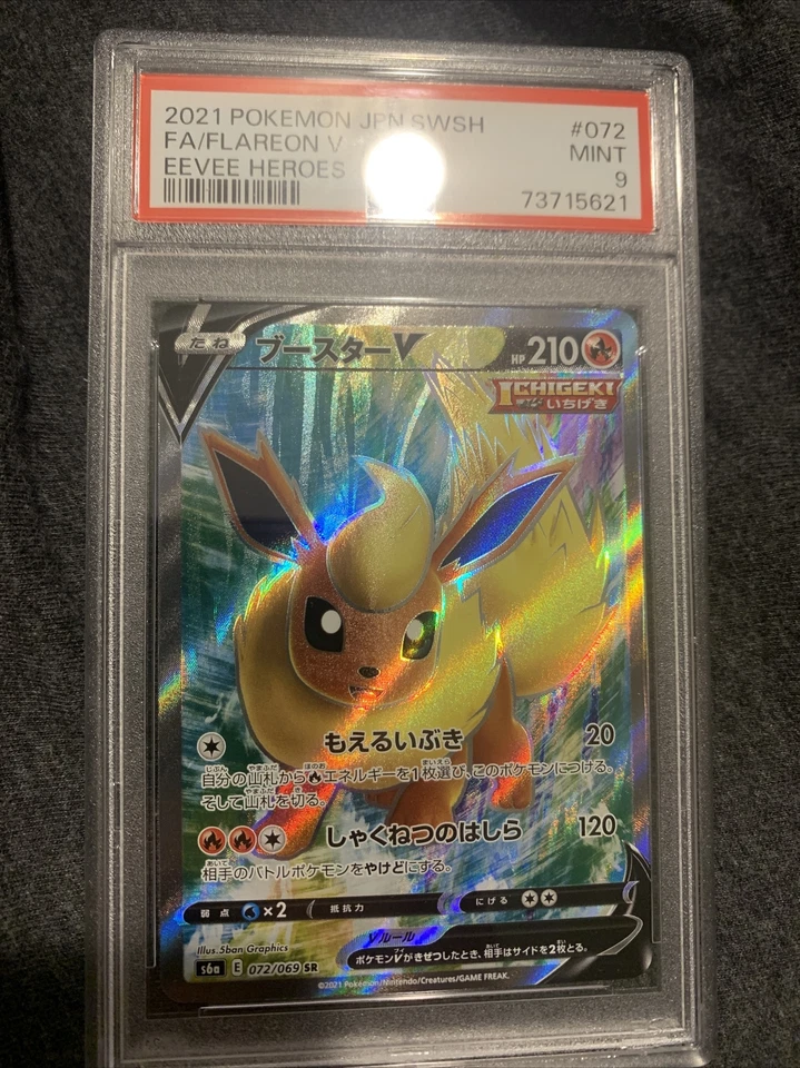 PSA 9 Mint Flareon V 072/069 Eevee Heroes Full Art 2021 Japanese Card Graded - Image 1 of 1