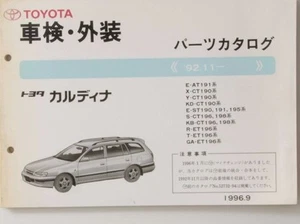 06712 Toyota Catálogo de Piezas Genuinas Lista Japonesa CARDINA #52733-96 E-AT191 - Imagen 1 de 9