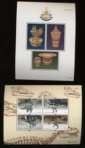 Thailand 1996/7 2 Bf New Intact MNH N3727 - Picture 1 of 1