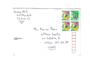 JAPAN 1983 Cover sent to Canada - Picture 1 of 2