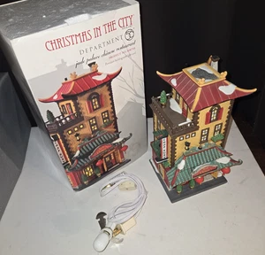 Reparto 56 PALAZZO DI GIADA RISTORANTE CINESE Natale in città Ritirato 80879 - Foto 1 di 22