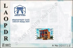 ASEAN 2024: Edificio de oficinas de correos de Vientián (283B) (MNH) - Imagen 1 de 1