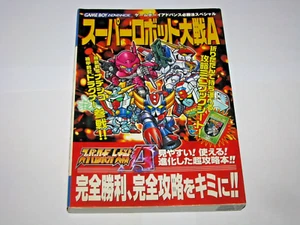Super Robot Wars A GBA Game Boy Advance Japan Hisshouhou Guide Book US Seller - Picture 1 of 8