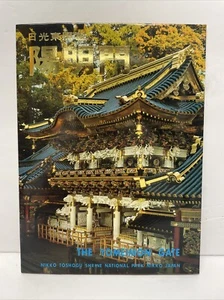 The Yomeimon Gate, National Park Nikko, Japan Postcard Booklet - 10 Postcards - Picture 1 of 9