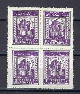 Afghanistan 1932 Sc# 269 Mosque at Balkh block 4 MNH