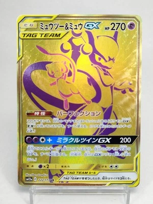 Mewtwo＆Mew GX 222/173 UR Tag Team GX All Stars ZE67  Japanese Pokemon Card - Image 1 of 4