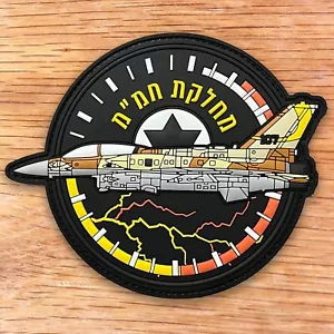 ISRAEL AIR FORCE F-16I "ELECTRICIAN" 107 SQD PVC PATCH 3D "ORANGE TAIL" - Picture 1 of 4