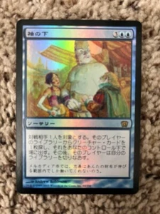 MTG- Bribery x1 - 8th Edition - Japanese FOIL - Picture 1 of 1
