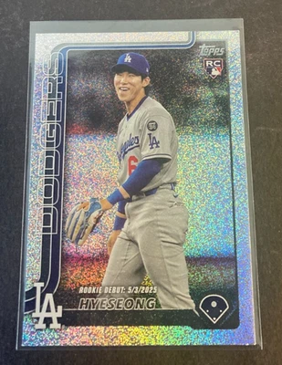 2025 Topps Update Sand Glitter Pick List You Choose - Image 1 of 2