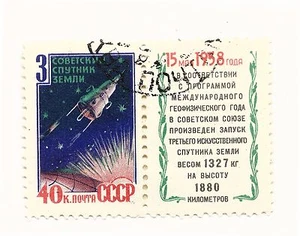 RUSSIA 1958 MNH** Nuovi** Sputnik 3 1v Scott# 2083 - Picture 1 of 1