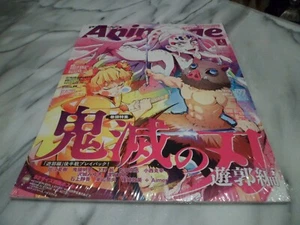 Anime revista japonesa de animación abril de 2022 - Imagen 1 de 2