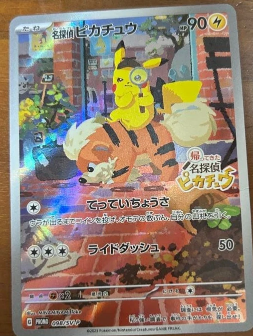 Detective Pikachu 098/SV-P Promo SV-P Nintendo Switch Game Pokemon Card - Image 1 of 1